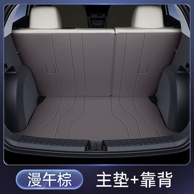 Trunk Mat Collection, Trunk Mat - mawan-brown-trunk-single-cushion-backrest-cushion-euler-52026-2026