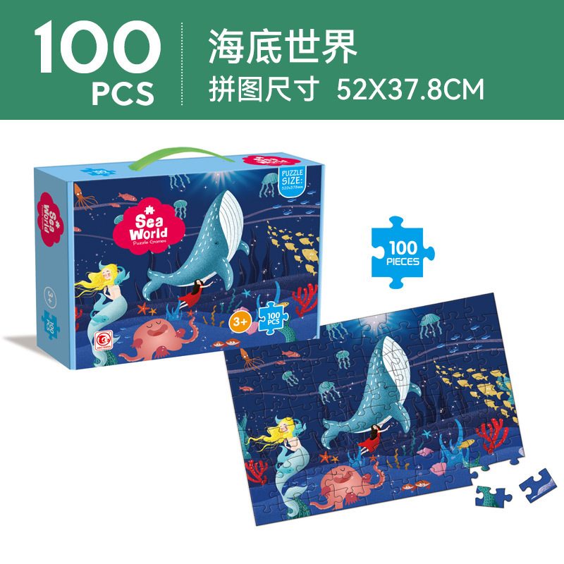 Rompecabezas transfronterizo para niños, rompecabezas de papel de Amazon AliExpress, juguetes de comercio exterior, juguetes educativos para niños y niñas, recuerdos