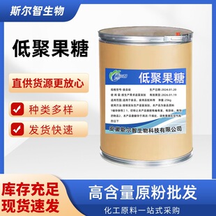 �;۹��ǰ���˹����ʳƷ�� ��ζ��������ˮ����ʳ�w�S �;۹��Ƿ�