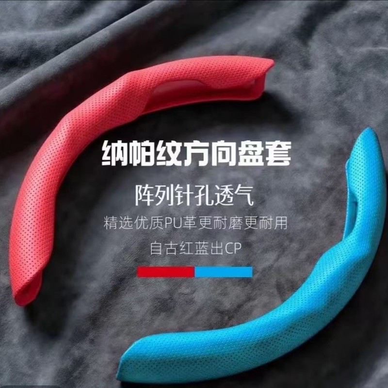 汽车车载方向盘套男女四季通用多功能5D卡套防滑吸汗耐磨卡扣式|undefined