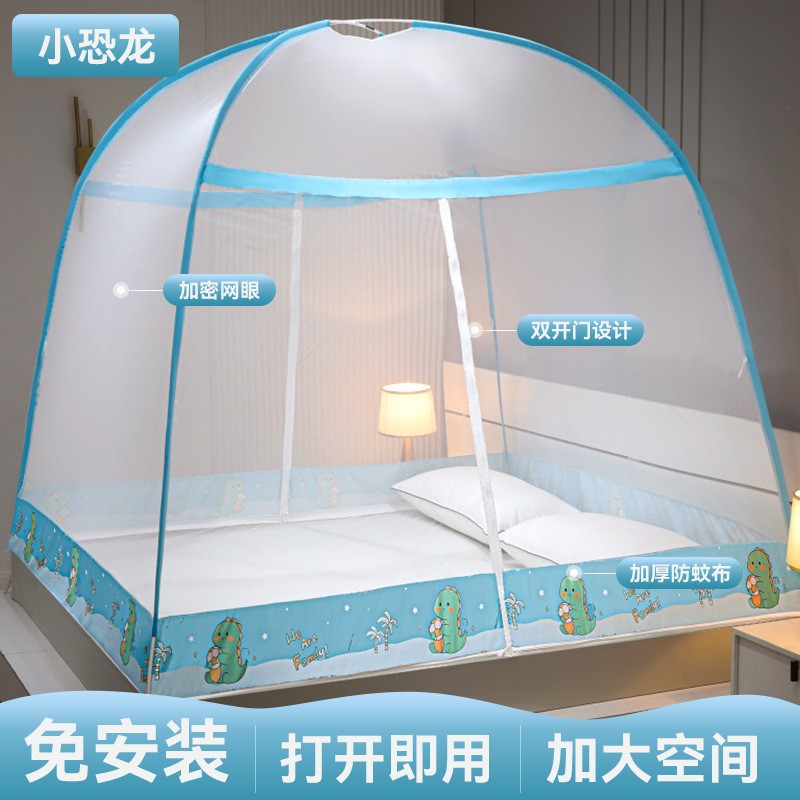 Mosquitera de verano multiespecificación opcional 150*200cm * 1