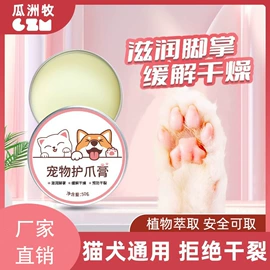 猫猫零食;猫猫玩具;猫猫窝/笼/垫