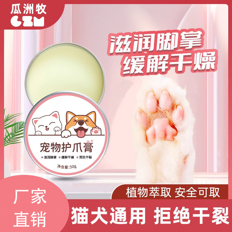 Crema para patas para mascotas, almohadilla para pies y carne, crema para pies para perros agrietada, crema para manos para gatos, crema para pies para el cuidado de patas, crema para pies para pies