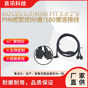 MOLEX 3.0MINI FIT 3.0 26PIN����ʽ90��180���B�Ӿ�����