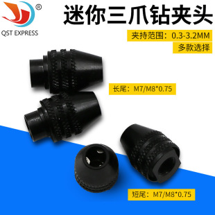 �ĥܛ�S С�ĥ�ÊA�^������צ荊A�^7/8x0.75/0.3-3.2mm