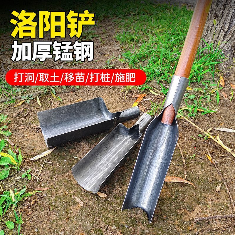 洛阳铲正宗挖洞打眼打洞挖坑神器种树栽树打孔器打眼工具