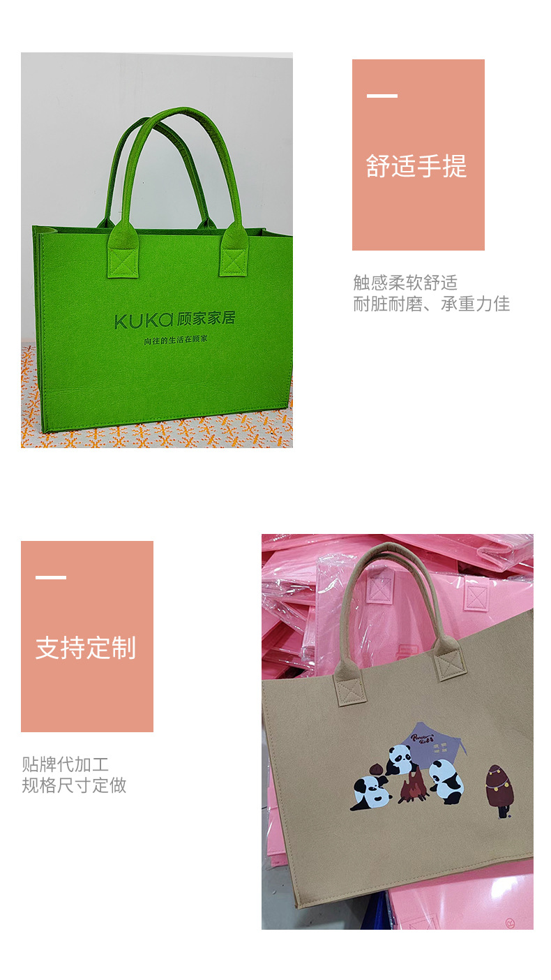 毛毡手提袋加印logo