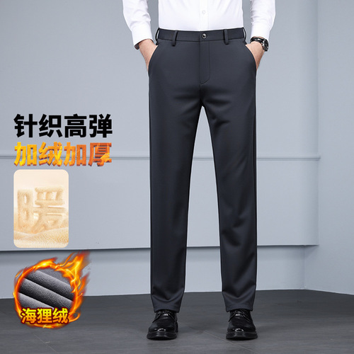 Men's Fall/Winter Straight Leg Loose Business Casual Long Pants with Fleece and Thick High Elasticity Suit Pants