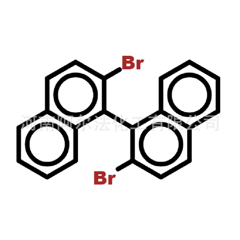 现货厂家供应联萘二溴CAS号74866-28-7阿尔法
