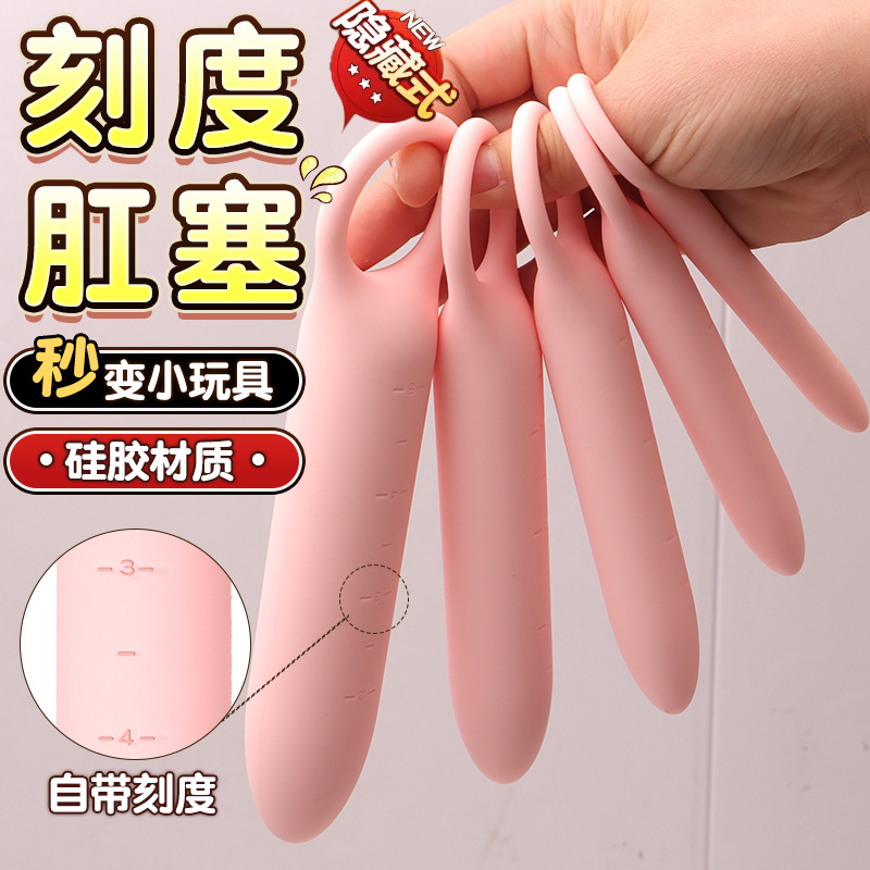 Silicone Scale Anal Plug Pull Ring Anal Expansion Anus Masturbation Device for Men and Women Anal Plug Sm Toy Adult Sex Toy