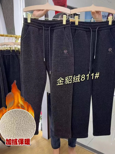 Golden Mink Tapered Women's Pants Autumn/Winter Thickening Slimming Mother's Pants Small Leg Pants Elastic Waist Casual Mature High-Waist
