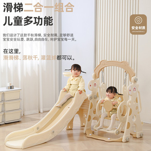 Slide Swing Children's Indoor Home Small Playground Combination Swing Slide Multi-Functional Foldable Combination Slide