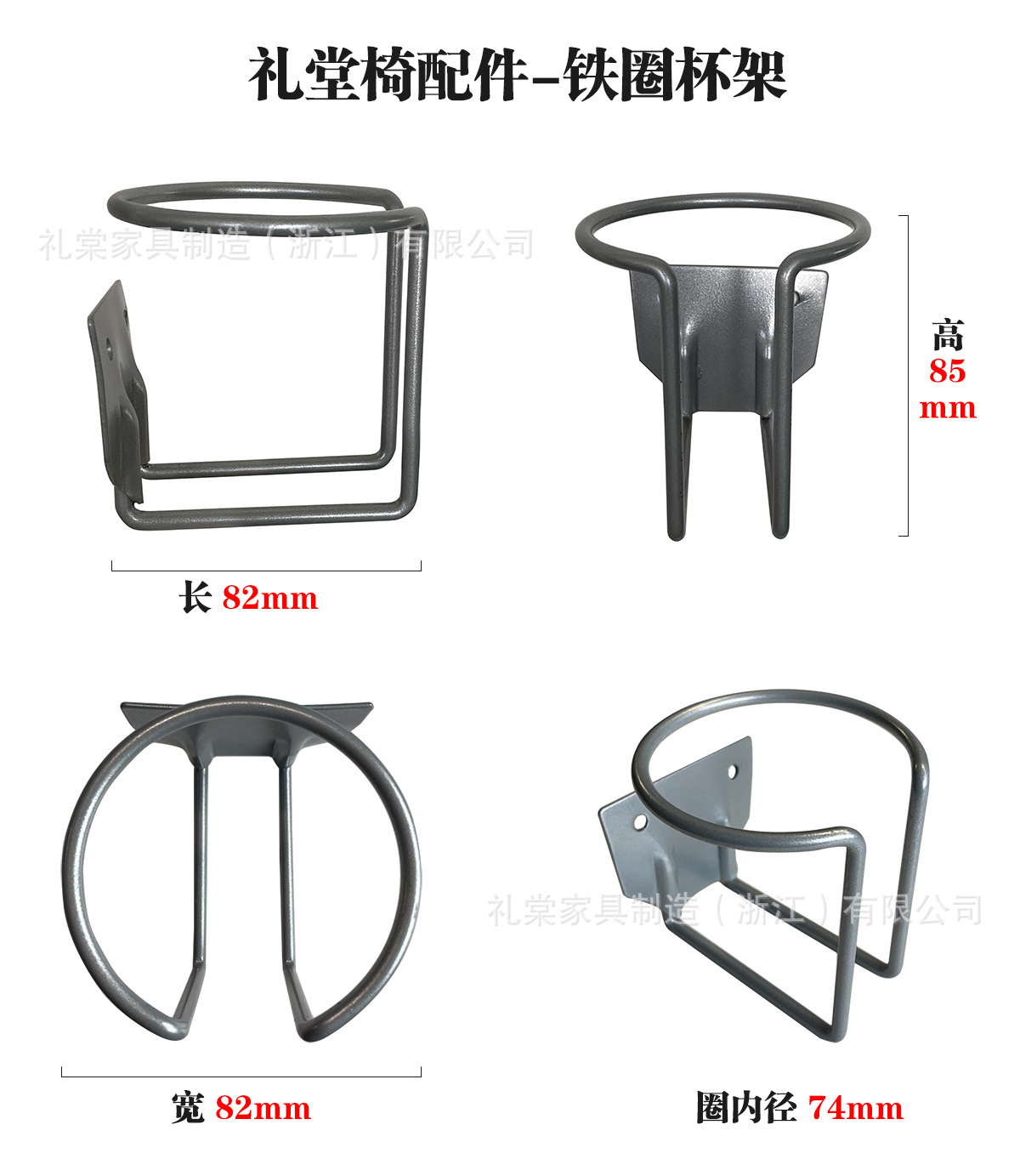 铁圈杯架 (2).jpg