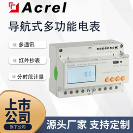 电能仪表;自动化控制;电感器