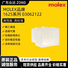 MOLEX Ī�� 03062122 ��������  ���ܽӲ��  ����Դ������