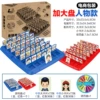 [E-commerce Packaging] Increased Hire-Character (144 card+punishment) 545G