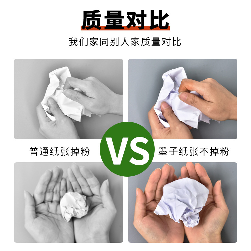 화이트 페이퍼 학생용 G 비즈니스 2500 프린터 70G 종이 전체 상자 초안지 사무실 바우처 A4 인쇄