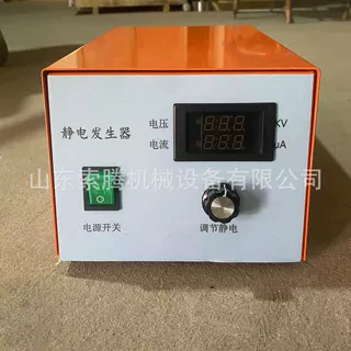 高压静电发生器喷漆贴膜实验驻极咽拭子静电植绒分选30KV