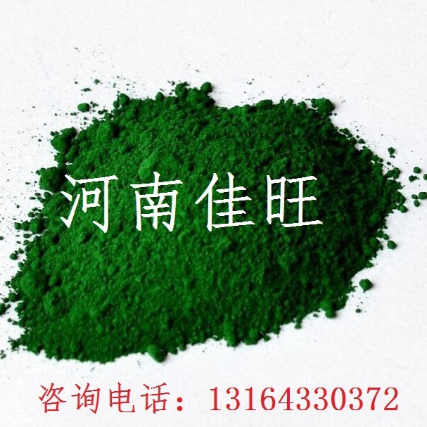 钴绿 应用于耐高温涂料、塑料、陶瓷、搪瓷、玻璃等 现货供应
