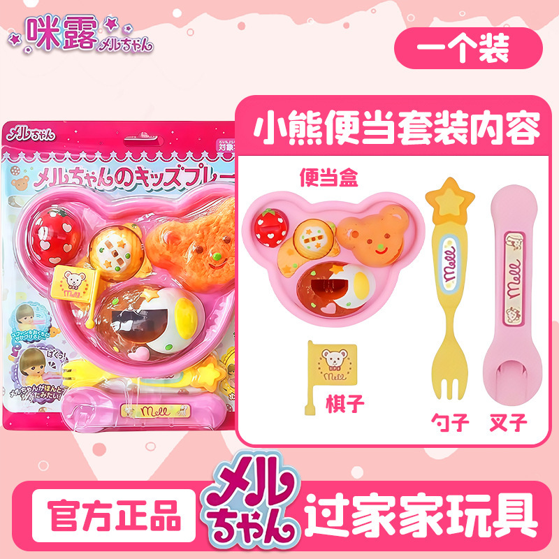 创意新款拉面喂食可爱布丁喂食器儿童过家家玩具女生吃饭游戏玩具|undefined