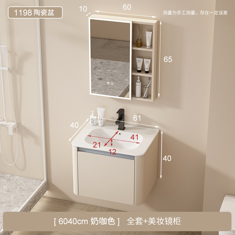 Cajón de abeja de aire de crema gabinete de baño cerámica pequeña casa en una bañera lavabo lavabo