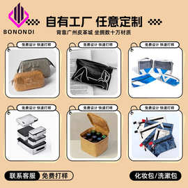 BLD树叶杜邦纸笔袋个性轻便收纳包厂家定 制拉链袋学生文具包