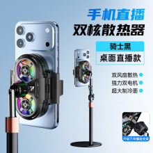 ˫���ֻ�ɢ�����뵼��֧��������������ֱ������SL75ֱ������30��