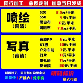 广告板;展示架;其他广告器材