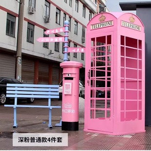 Interactive Sound Props Internet Celebrity Sound Factory Direct Festival Postcard Outdoor Letter Gramophone Post Office