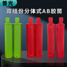 �zͰ�p��400ML�zͲ�մ��z�p�M���zƿ���p���p�M��AB�zͲab���bƿ