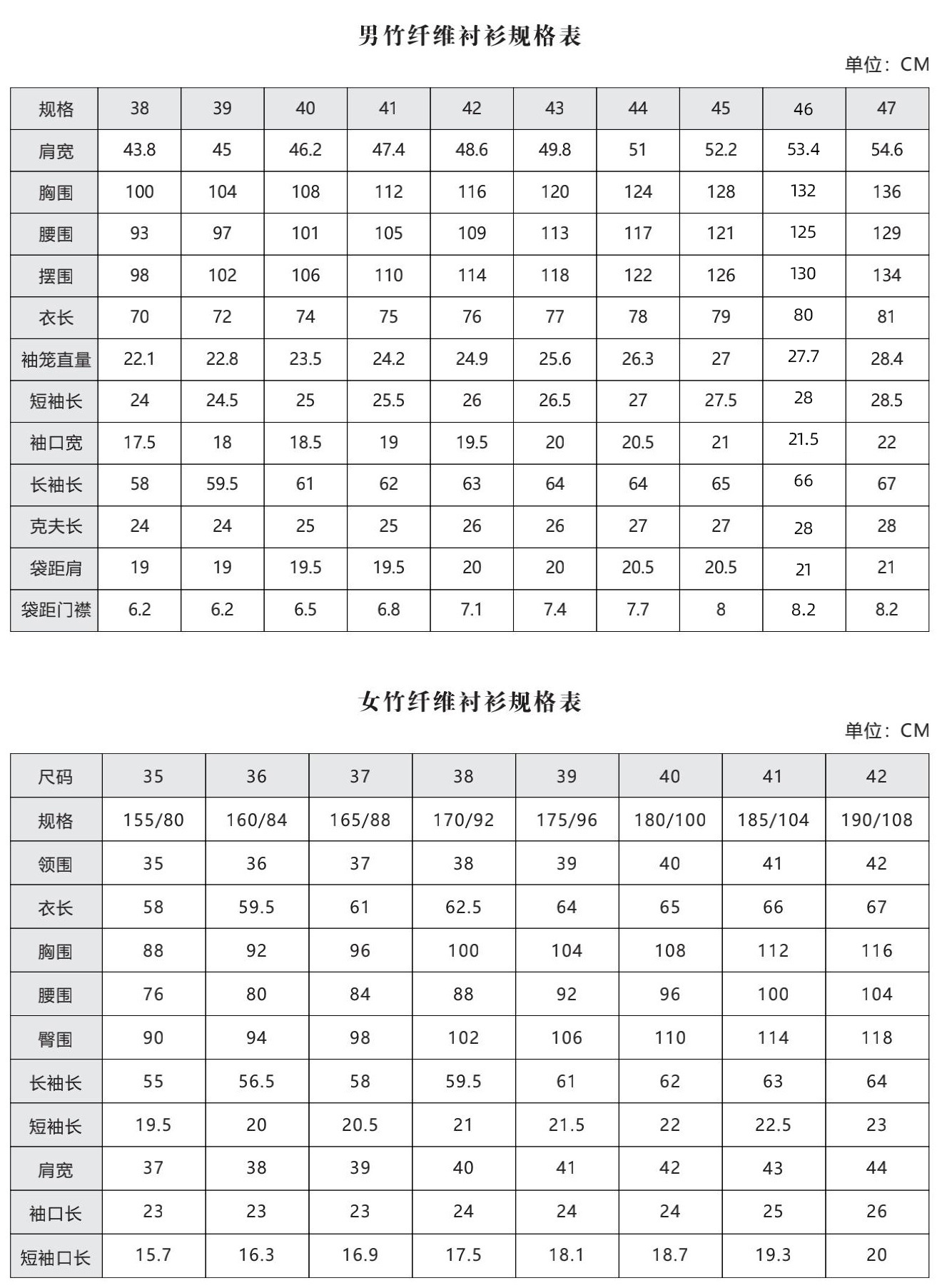 详情-12
