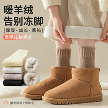 秋冬羊绒袜子女加厚保暖中筒袜东北特厚袜子批发冬季抗寒毛绒女袜