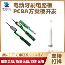 ai����늄���ˢPCBA�������_�lС��늿����·���OӋSMT������