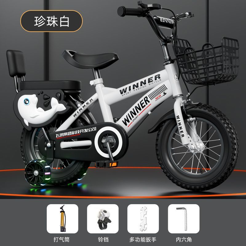 Bicicletas para niños 3 - 5 - 7 - 9 años regalo para bebés bicicletas para niños y niñas 12 / 14 / 16 / 18 pulgadas bicicletas para niños