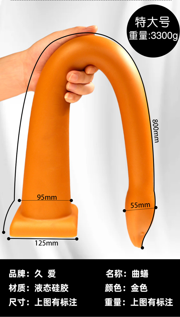 Jiuai Large Silicone Anal Plug, Deep Skin Tone, Special-Shaped Adult Toy — detail image 13
