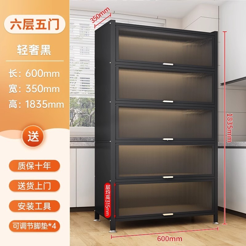 キッチン防塵キャビネット収納ラック床置き多層ホームダイニングサイドキャビネット壁一体型収納キャビネットポット収納キャビネット|undefined