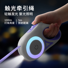 New LED light-emitting dog rope, pet leash, automatic retractable dog leash, dog leash, dog supplies rope