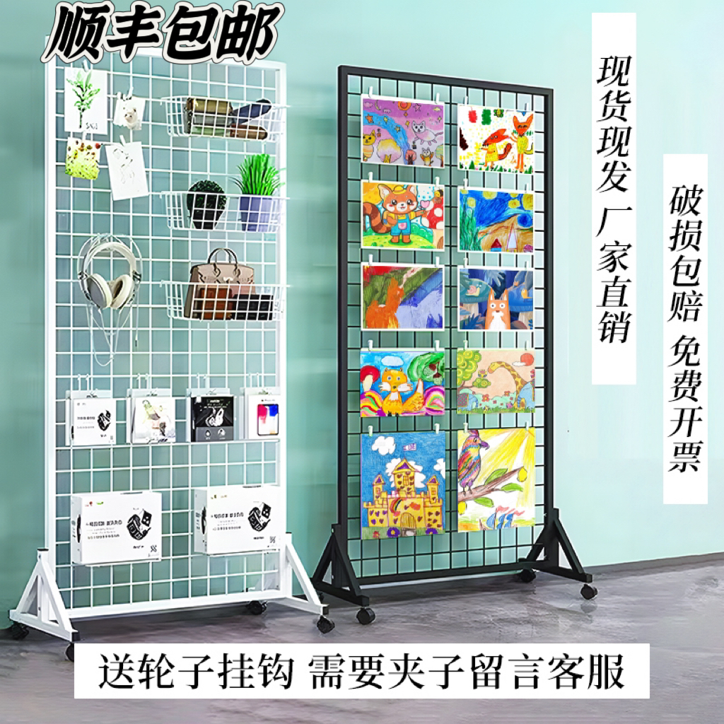网格展示架网片货架铁艺网格收纳落地铁丝网格立式移动网格置物架