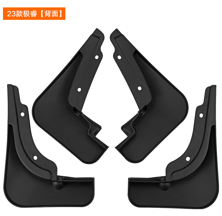 Suitable for Kia Niro Hev 2023-2024 Foreign Trade Cross-Border Mud Flaps Car Tire Mudguards