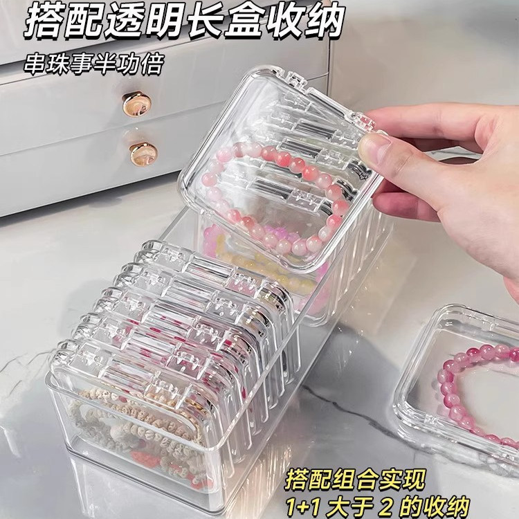 手串收纳盒子手链项链饰品文玩水晶防尘专用小型透明亚克力首饰盒|undefined