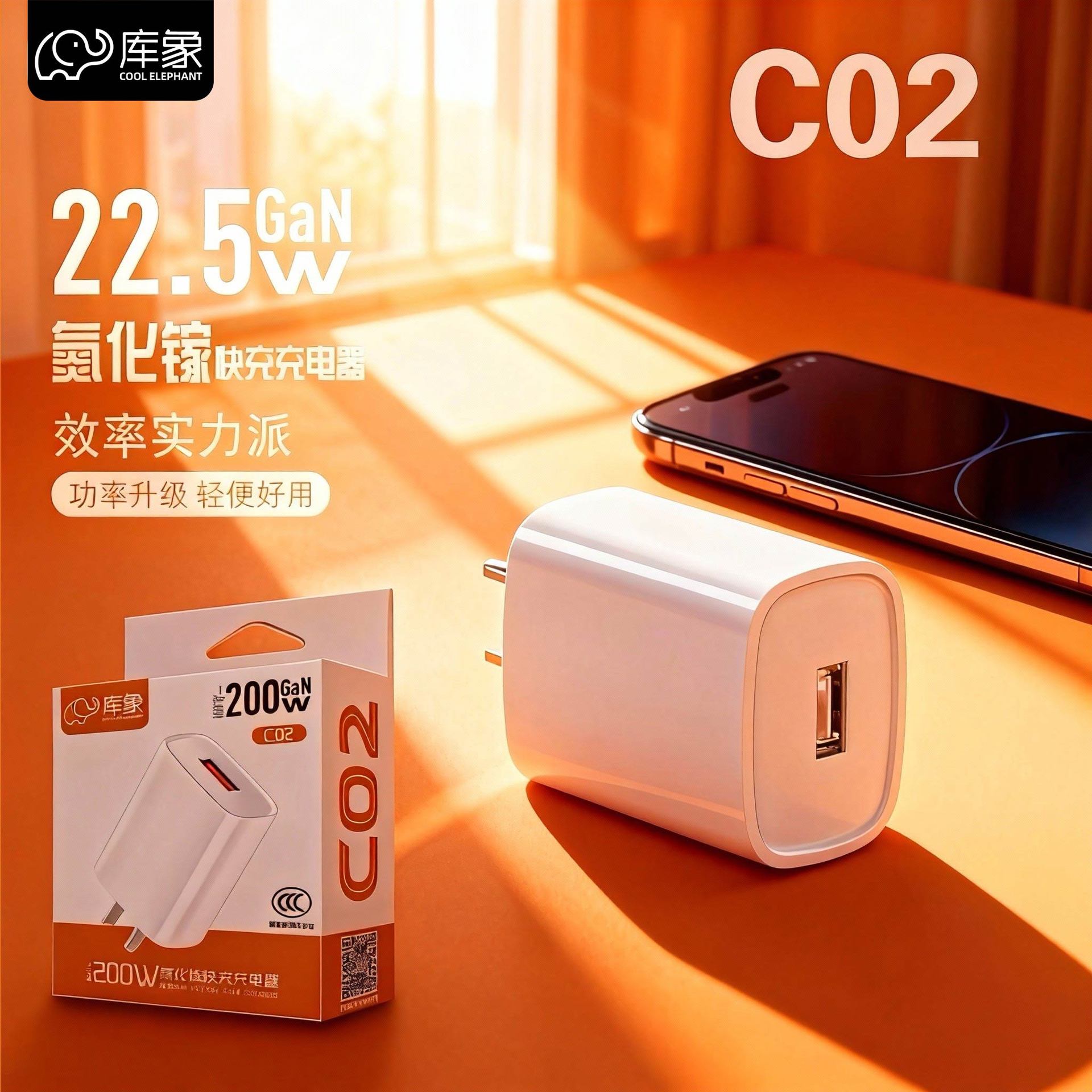 [USB Charging Head C02] Kuxiang Is Suitable for Android and Is Fully Compatible with Gan Gallium Nitride Charger, Fast Charging Head, Portable