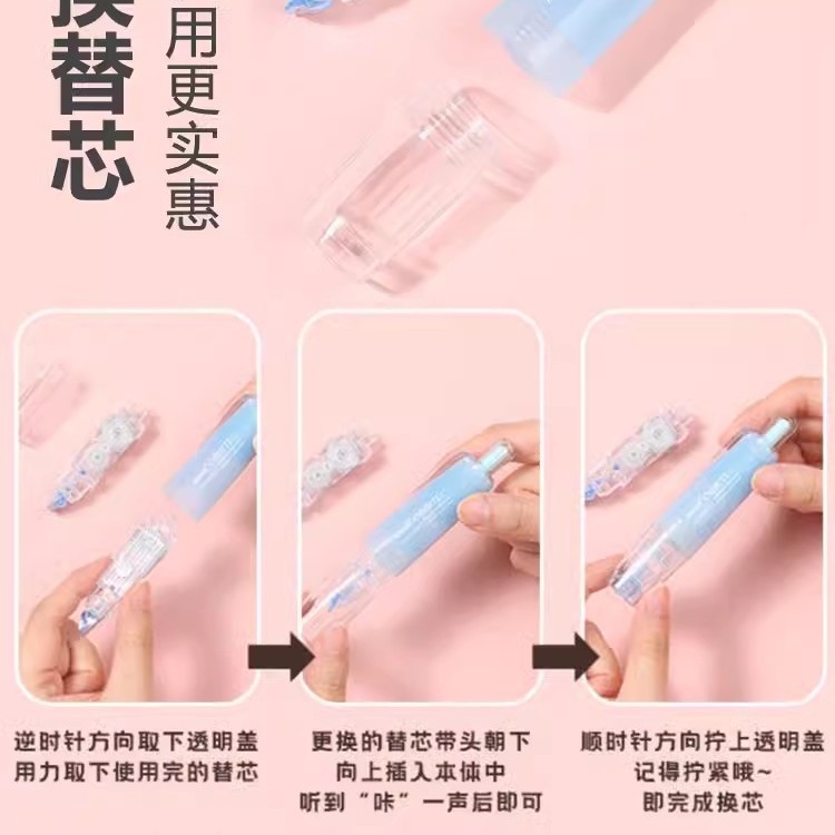 Taiwán Oval Irving corrección de superficie de niebla límite tipo bolígrafo corrección transparente para estudiantes de núcleo intercambiable correa de modificación