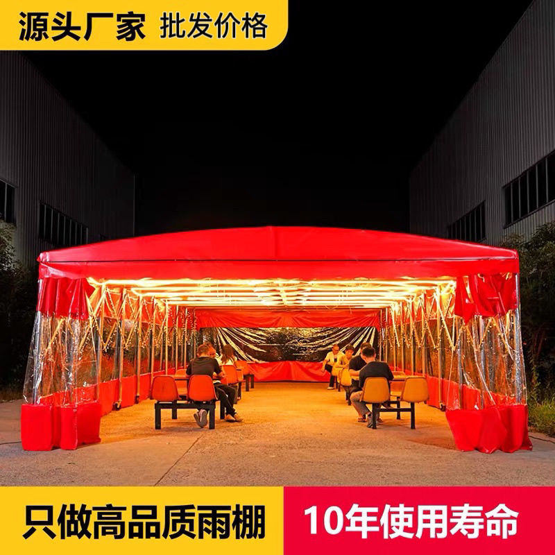 推拉雨棚收缩伸缩篷大排档帐篷工厂物流仓库棚停车棚遮阳篷移动棚