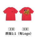 Xb2104 red