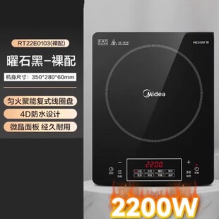 Rt22E01 Item Number Rt22E0103 Induction Cooker 2200 Watt Single Machine