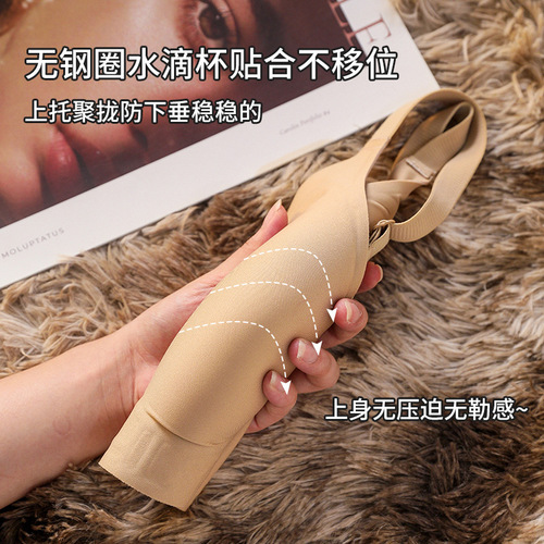 无痕内衣女聚拢小胸显大防下垂运动美背无钢圈秋冬款一片式文胸罩