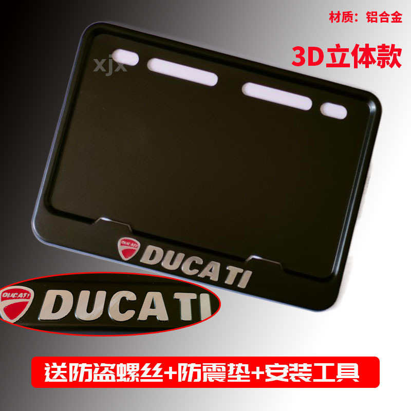 Frame, Universal Nömrə qabı - stereo-ducati-free-screws-shock-pad-installation-tools
