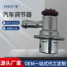 APEEK新品 CFPR-T8027 DEN 4911适用于 汽车发动机燃油压力调节器