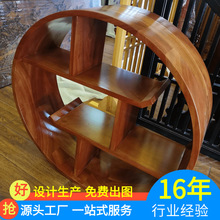 多寶閣格子架茶具架現代 博古架實木中式壁掛客廳茶室圓形置物架