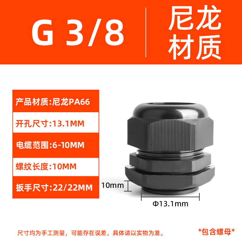 金属ケーブル防水継手PG黄銅ニッケルメッキステンレス固定葛格蘭頭密封ロックヘッド充填物手紙|undefined